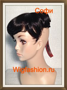 МОНО Софи Кудрявая накладка на лысину(Унисекс) ― Wigfashion